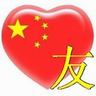 zynga poker online hack tool daftar ini dibocorkan ke Inter-Parliamentary Alliance on China (IPAC)